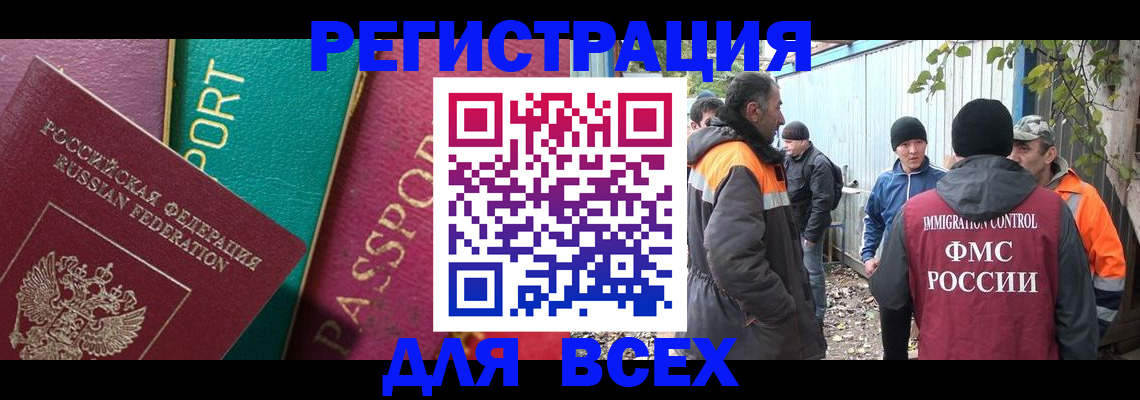 временная регистрация адрес в Волчанске